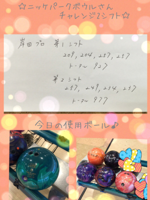 6月ーーーっ٩̋(๑˃́ꇴ˂̀๑)☆_d0162684_21223334.jpg