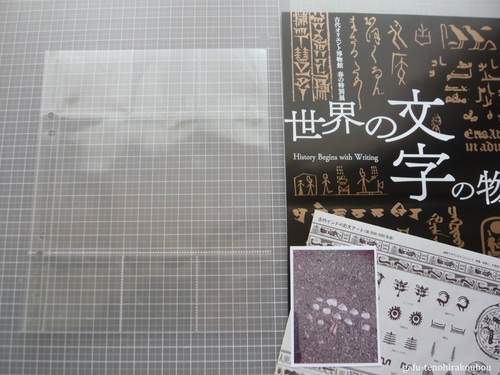 d0285885_10851100.jpg