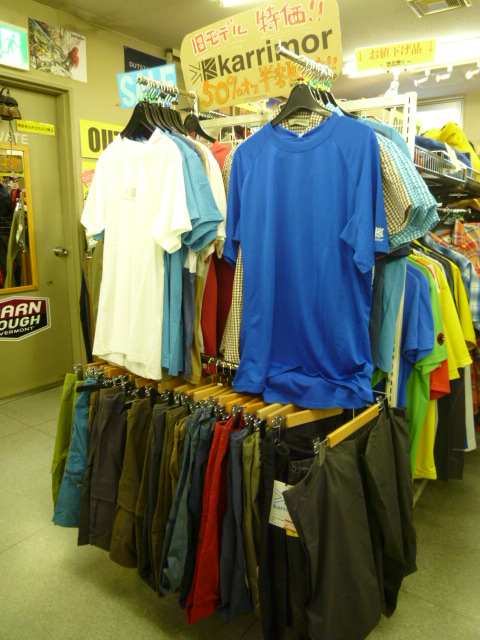 カリマー特価入荷です