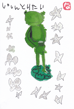 a0030594_2222561.gif