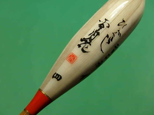 a0129999_19324174.jpg
