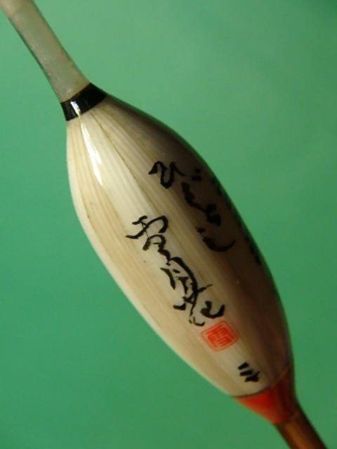 a0129999_19331497.jpg