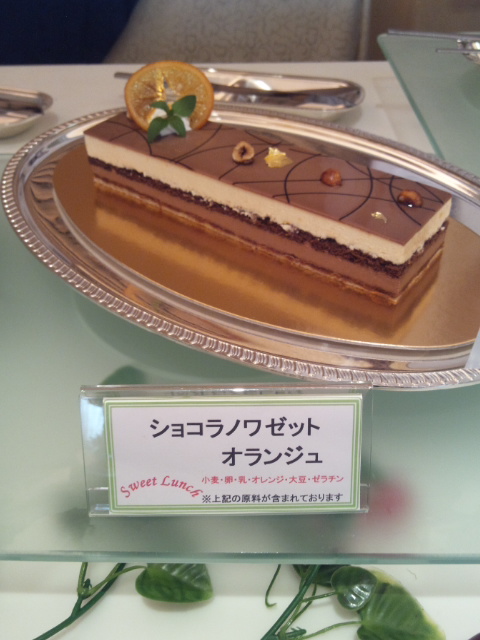 ホテルオークラ東京ベイ テラス スイートランチ~パティシエ8人のマイフェイバリット~_f0076001_2255215.jpg