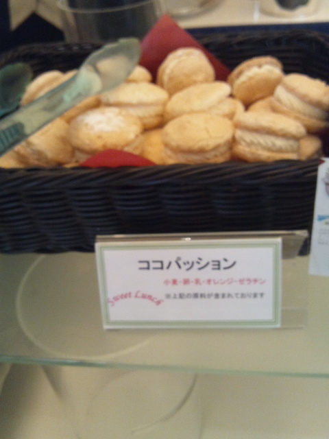 ホテルオークラ東京ベイ テラス スイートランチ~パティシエ8人のマイフェイバリット~_f0076001_22564546.jpg