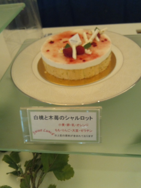 ホテルオークラ東京ベイ テラス スイートランチ~パティシエ8人のマイフェイバリット~_f0076001_2256971.jpg