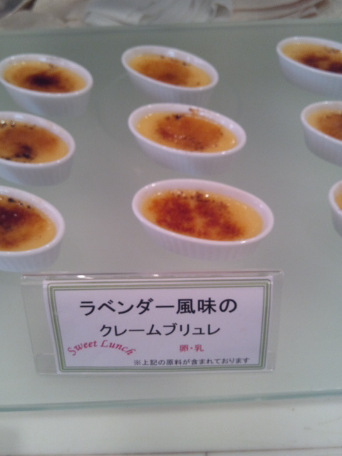 ホテルオークラ東京ベイ テラス スイートランチ~パティシエ8人のマイフェイバリット~_f0076001_22592098.jpg
