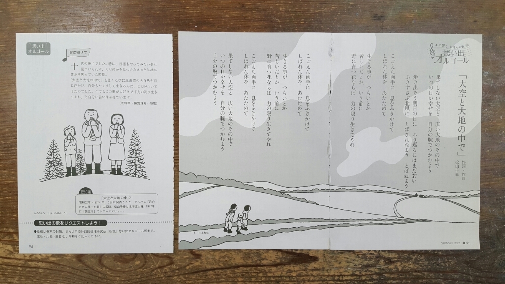 新世_a0353305_00041383.jpg