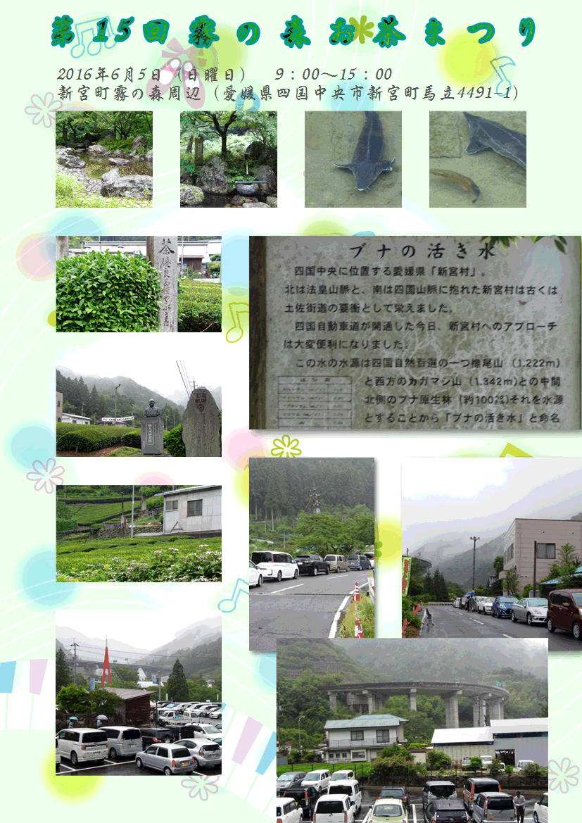 f0231709_14222055.gif