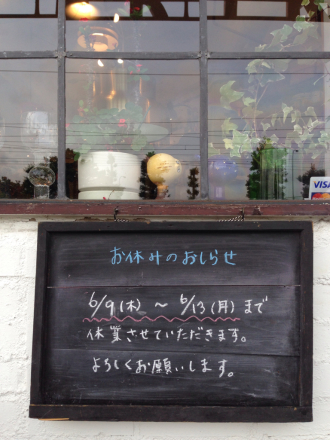 c0098813_16493940.jpg