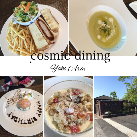 新しいカフェ_d0049817_09025873.jpg