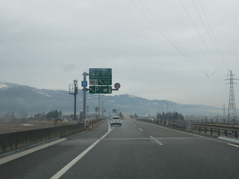 2016.03.19 雨の八海山で宴会_a0225740_21125657.jpg