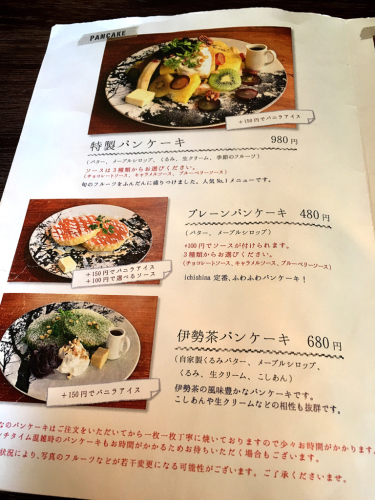 食堂カフェ いちしな_e0292546_05303140.jpg