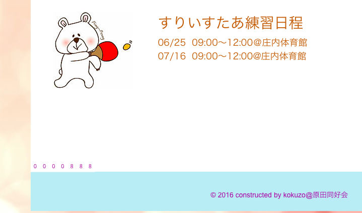 a0150848_5425449.png