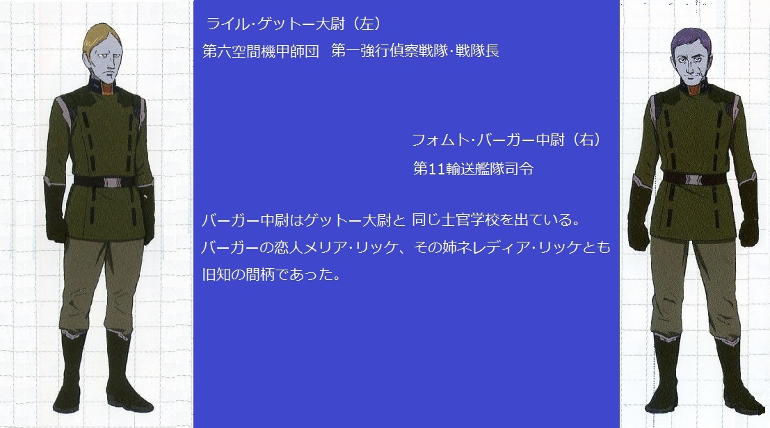 ２０8．疾風の漢（おとこ）ー（5）_e0266858_10004743.jpg