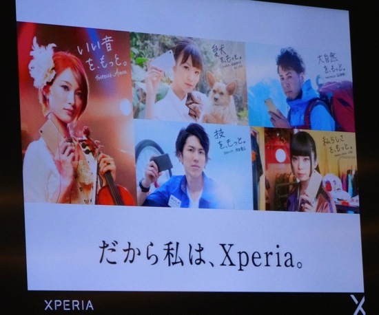 ５月26日、『Xperia X Performance タッチ&トライ』アンバサダーイベントに参加♪_b0245465_23471234.jpg