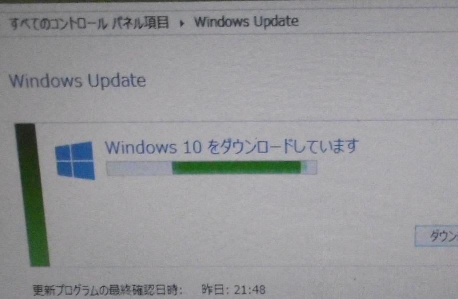 アップグレード_f0205367_17534089.jpg