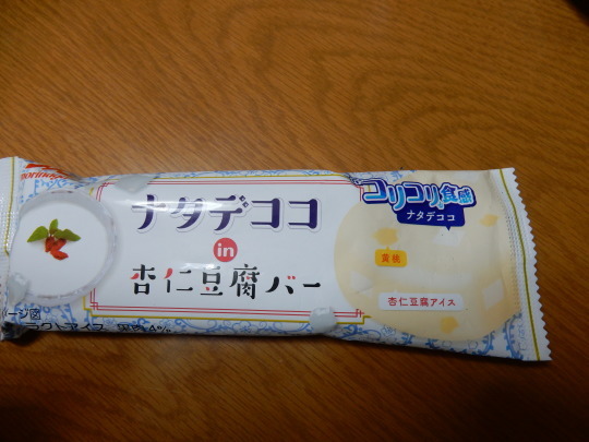 我が家の日常_e0355177_16241280.jpg