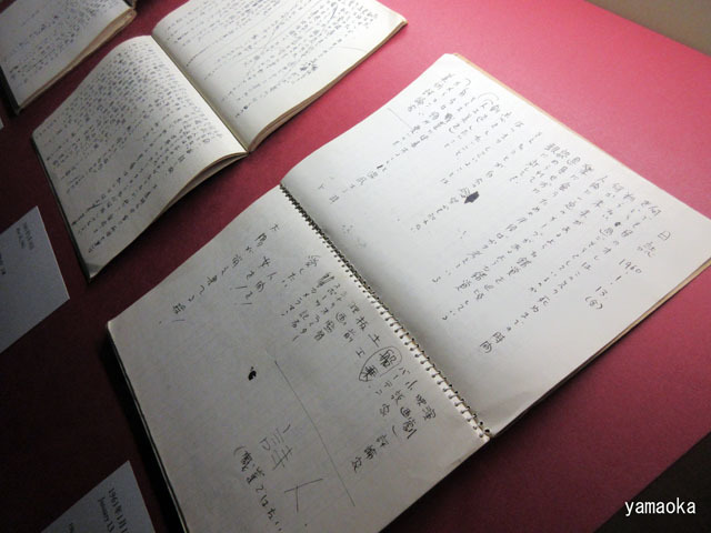 全身詩人、吉増剛造展 : ふらんす堂編集日記 By YAMAOKA Kimiko 全身詩人、吉増剛造展 : ふらんす堂編集日記 By YAMAOKA Kimiko