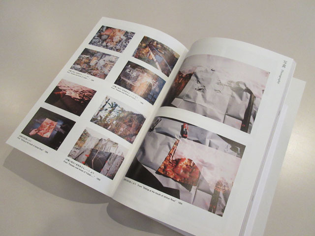 全身詩人、吉増剛造展 : ふらんす堂編集日記 By YAMAOKA Kimiko 全身詩人、吉増剛造展 : ふらんす堂編集日記 By YAMAOKA Kimiko