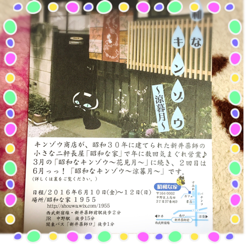 大きいサイズの浴衣もあります！！_b0113990_10114154.jpg