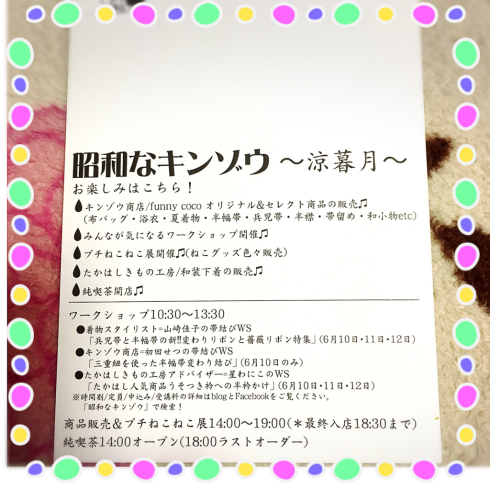 大きいサイズの浴衣もあります！！_b0113990_10114235.jpg