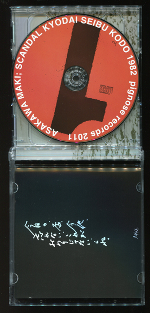 f0307792_20345953.jpg