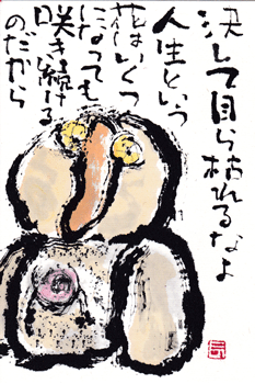 a0030594_22364013.gif