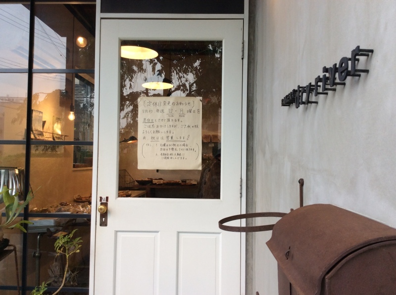 b0220002_20351588.jpeg