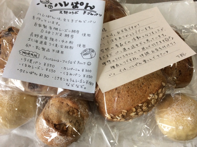 b0220002_20354906.jpeg