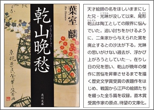 読書のこと_c0051107_10125412.jpg