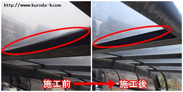 カーポート屋根パネル押さえ材を取付ける工事！ 八王子市S様邸