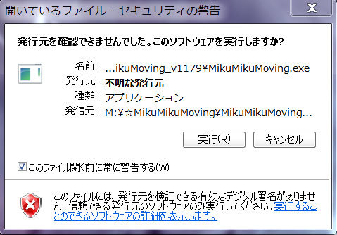 『MikuMikuDance』（みくみくだんす）と『PMDエディタ』と その2♪_c0137122_02511071.jpg