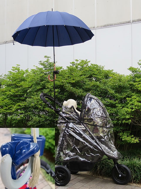 傘ホルダー 傘立て 傘スタンド ベビーカー 車椅子 傘固定 通販