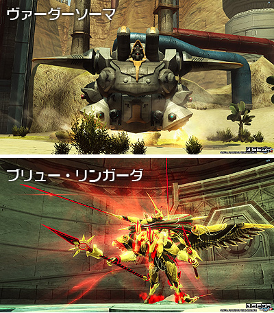 Pso2 宇宙冒険雑記 その16 ゴチログ Gotthi Log Pso2 宇宙冒険雑記 その16 ゴチログ Gotthi Log