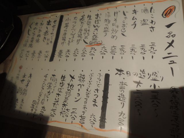 a0254130_16351433.jpg