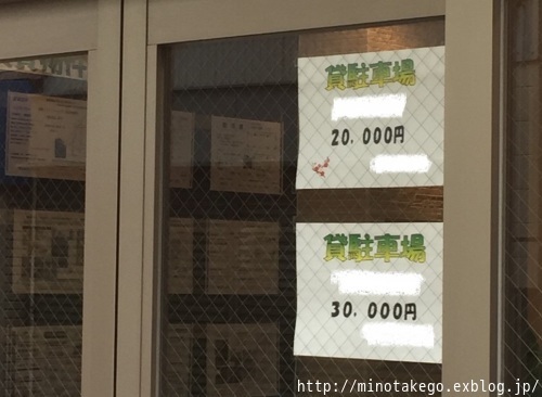 愛車を手放して分かったこと_e0343145_18204523.jpg