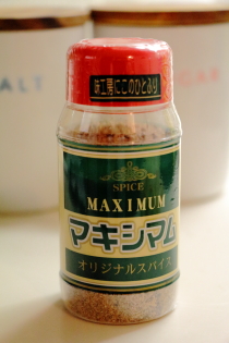 マキシマム カルディ スパイス調味料 マキシマム とは 実はカルディ イオン 成城石井で売ってる 価格 評判 レシピ紹介 日々暮らす マキシマム カルディ スパイス調味料 マキシマム とは 実はカルディ イオン 成城石井で売ってる 価格 評判 レシピ紹介 日々暮らす