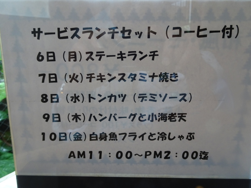 c0108460_17411541.jpg