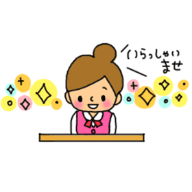 インタネットバス 明日に繋ぐ今日 インタネットバス 明日に繋ぐ今日