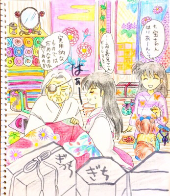 犬夜叉 贈る側と受け取る側の困惑 ｔｏｐｓｙ ｃａｔ