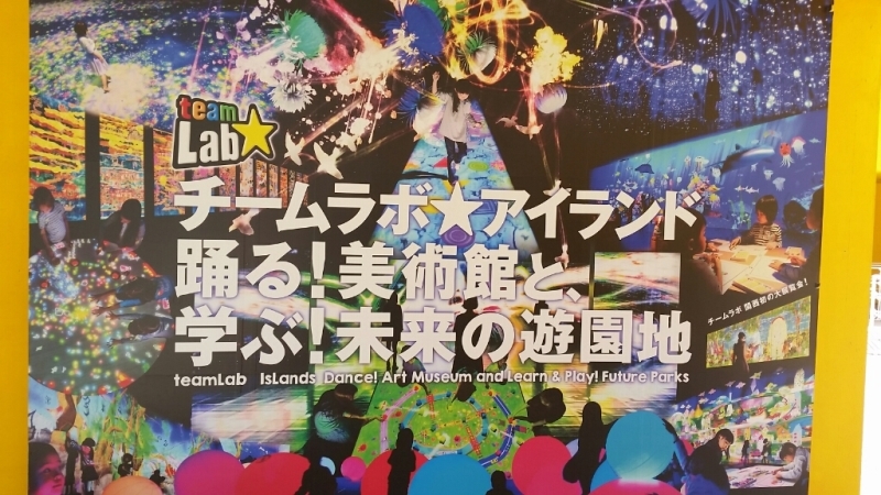 久々の家族サービス_e0326688_16593601.jpg