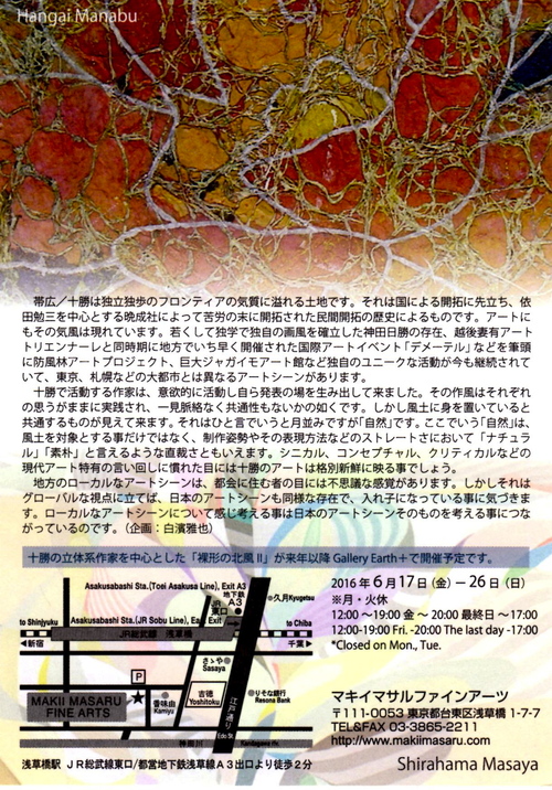 a0269889_22124051.jpg