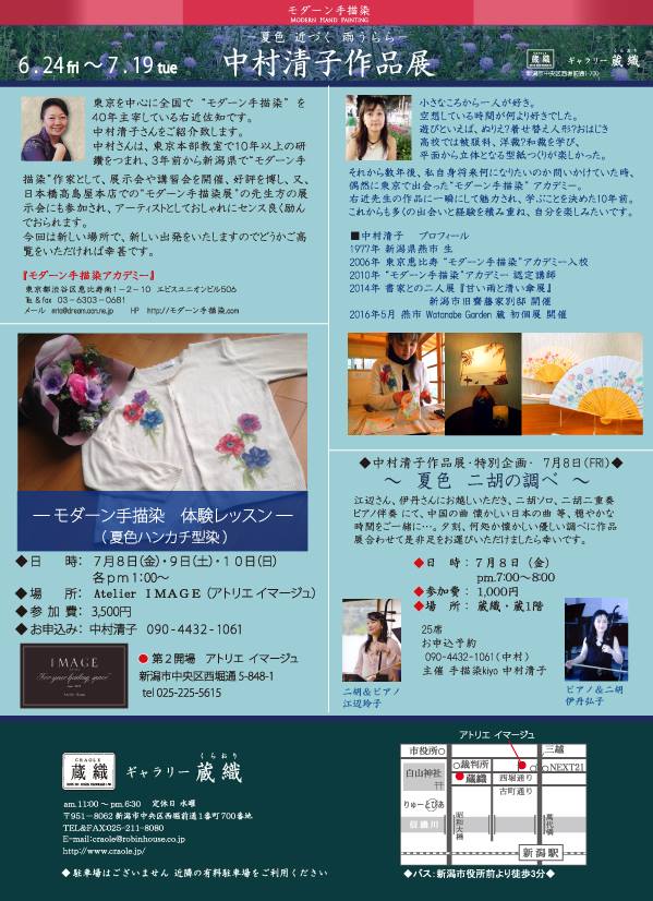 ヤマハさんからもう一つ到着。_e0046190_17355395.jpg
