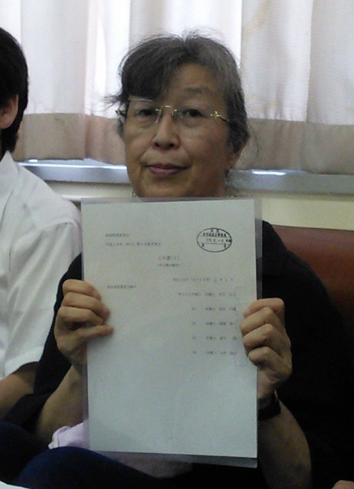検審に慎重審査と陳述を求める!_e0068696_646862.png