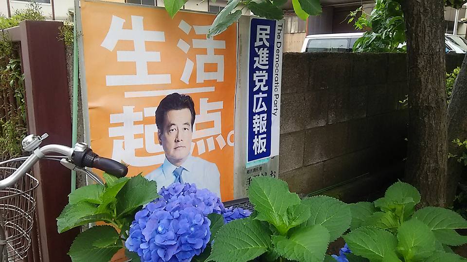 区議会本会議　代表質問・一般な質問　時間割表_c0092197_194201.jpg