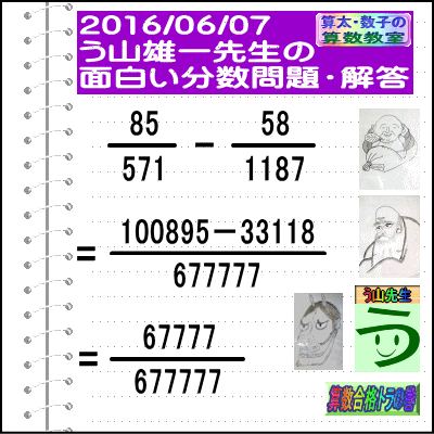 a0043204_125287.gif