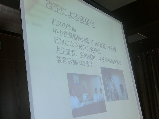 「我々が先頭に立って富士市を元気にする決意表明です!」 中小企業家同友会の皆さんの条例改正案_f0141310_852092.jpg