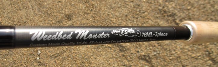 LS-OHNO Weedbed Monster 76ML-3piece 新発売! : ルアー LS-OHNO Weedbed Monster 76ML-3piece 新発売! : ルアー