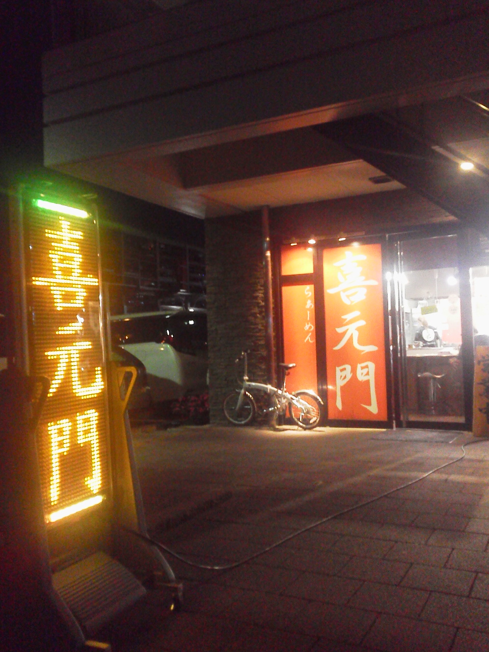 a0251618_23384358.jpg