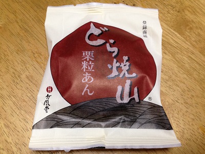 c0227720_22352440.jpg